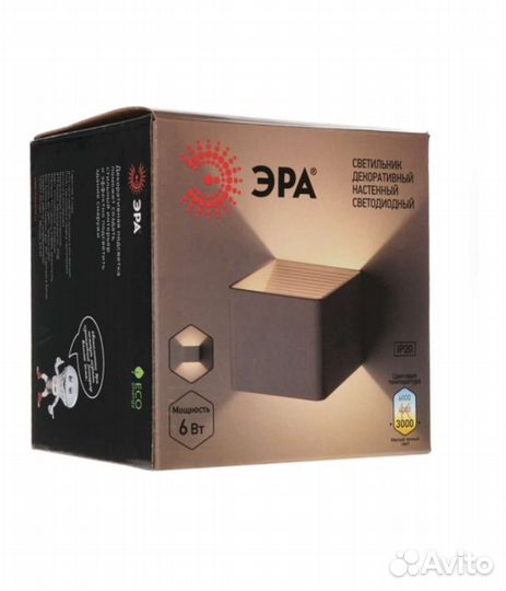 Светильники настенные эра Б0034599, 6 Вт новые 2шт