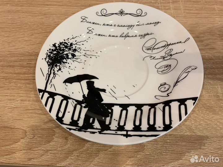 Пара чайная 440 мл, Золотой век, Пушкин А.С