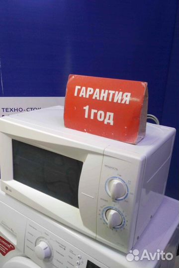 Микроволновая печь бу с гарантией 1 год