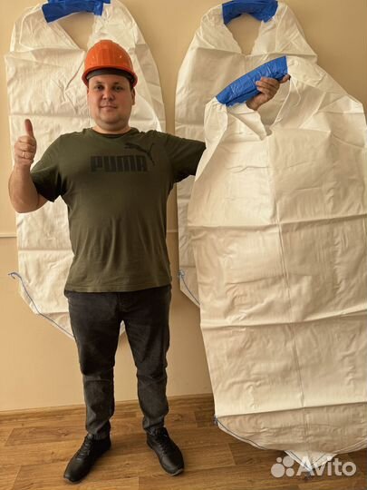 Мешки Биг Бэги по б/н