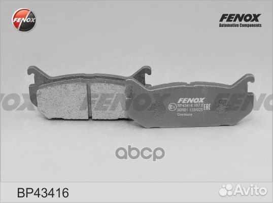 Колодки задние Mazda 626, Xedos6, 1.8-2.5, 92-9