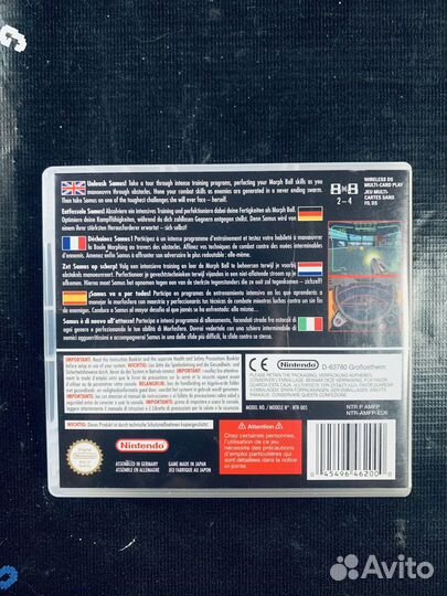 Metroid Prime Hunters first hunt demo ds