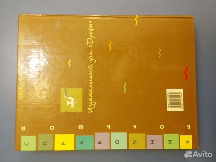 Учебные книги