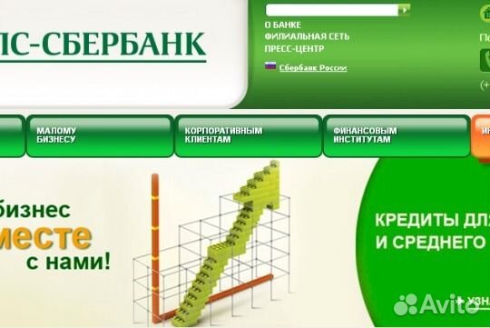 Сопровождение тендеров