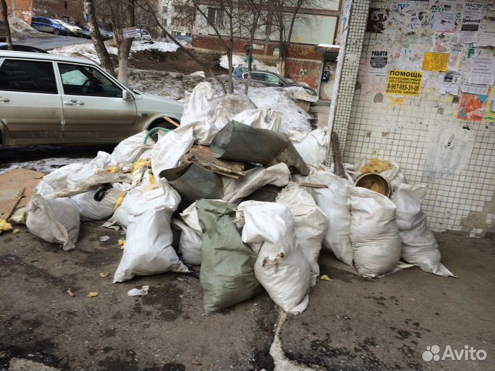 Вывоз мусора