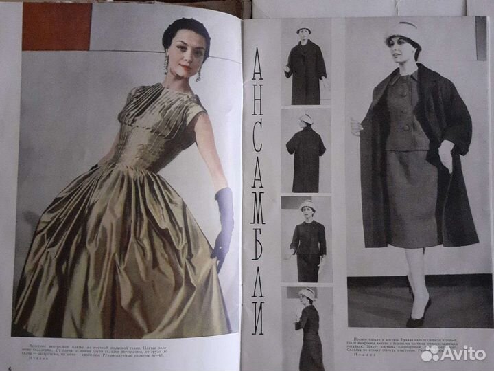 Выкройки, схемы, брошюры 30-50-х годов