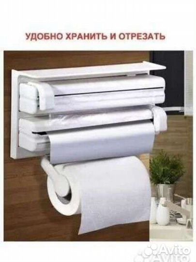 Держатель для кухни