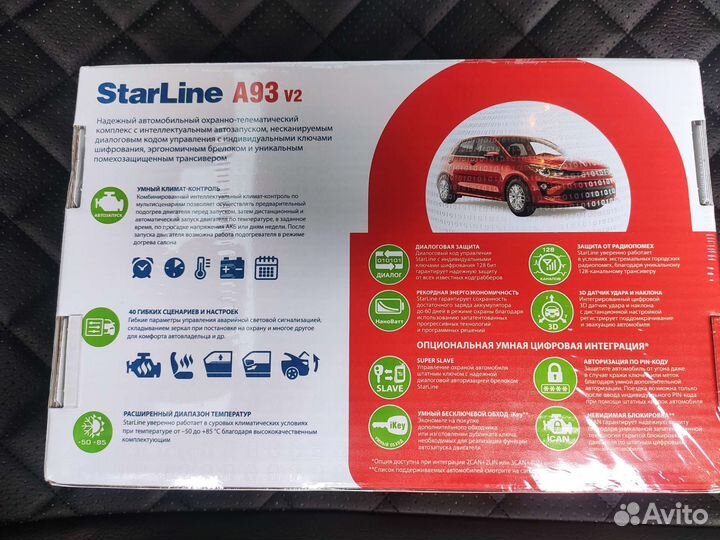 StarLine A93 2CAN/2LIN ECO v2