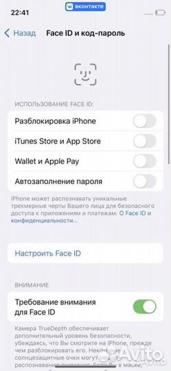 iPhone 11 128gb black