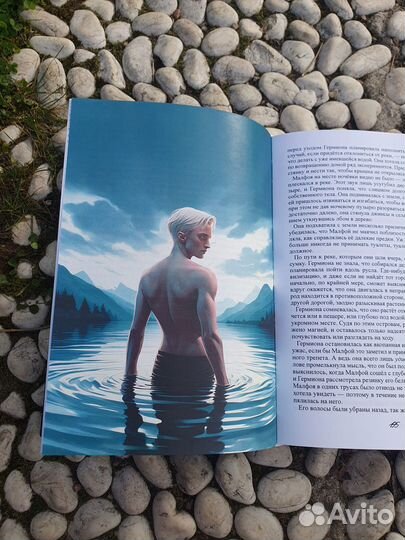 Фанфик Парад Солнца