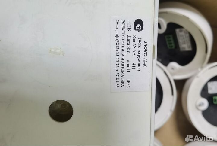 Пожарная сигнализация бу