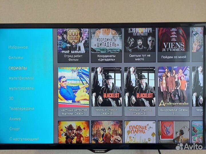 Iptv и кино полный(более 4200 каналов и 15к фильм)