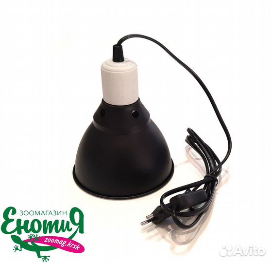 Светильник для террариума