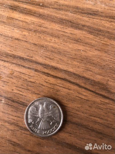 Монета 10 рублей 1992