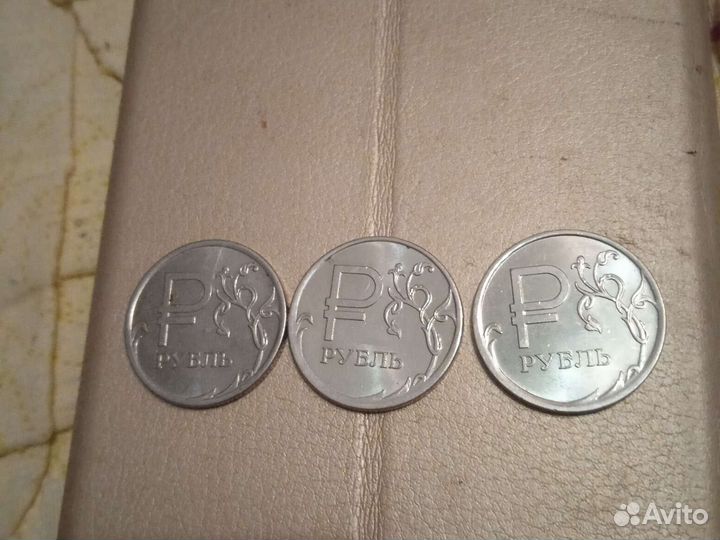 1 рубль 2014 с буквой р