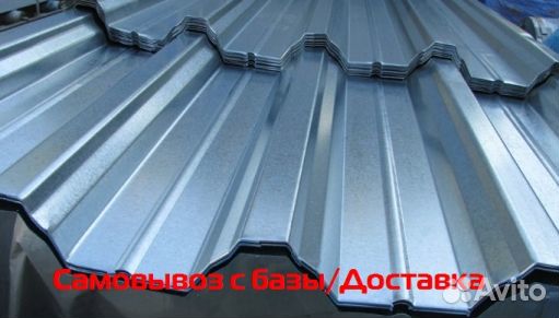 Профлист нс60