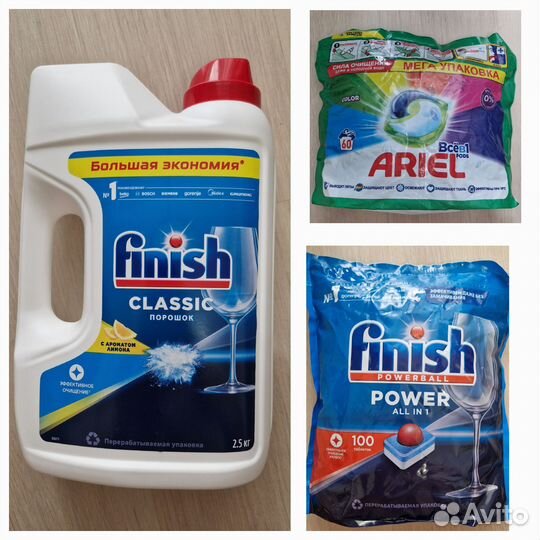 Средства для стирки и посудомойки Finish, Ariel