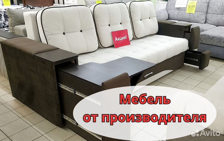 Диван Диван-кровать