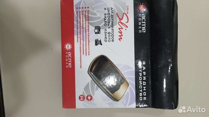 Зарядное устройство для акб