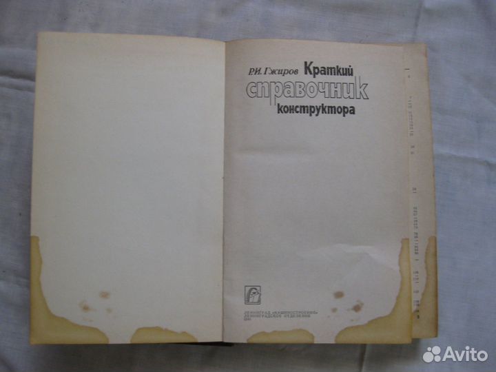 Технические книги