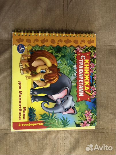 Книжки для детей