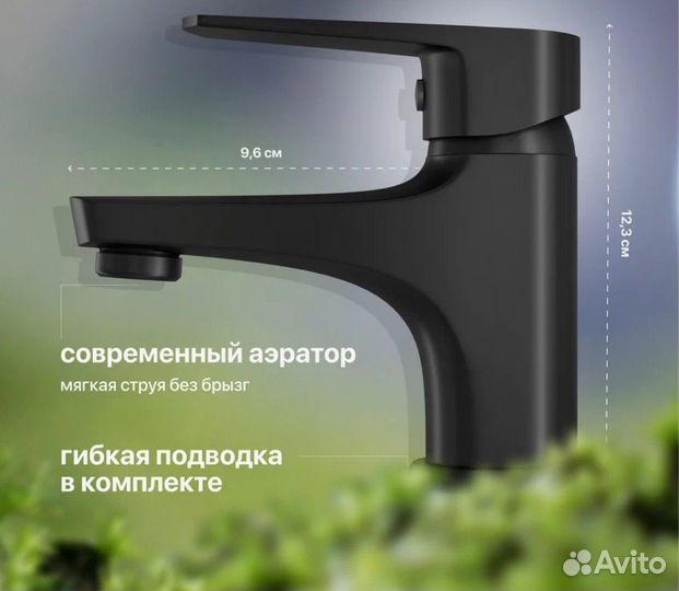 Смеситель для раковины Stworki