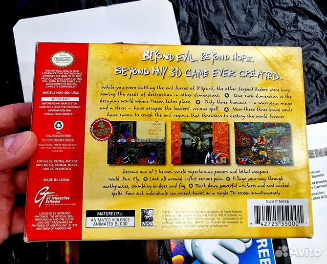 Hexen для Nintendo 64