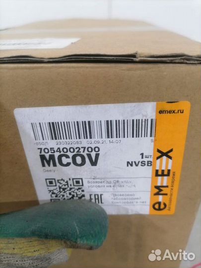 Фара противотуманная Geely Atlas 2016-Н.в