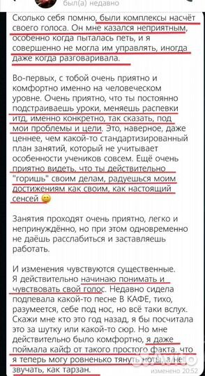 Вокал, фортепиано, сольфеджио (теория музыки)