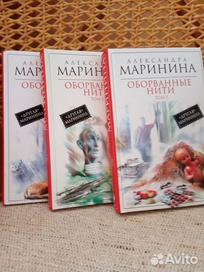 Маринина, Дашкова - детективы