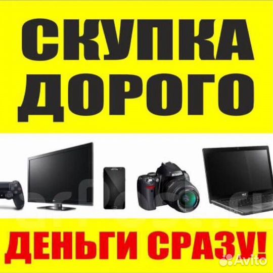 realme 5 Pro, 4/128 ГБ