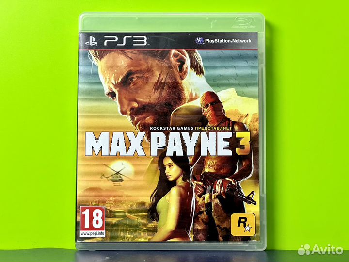 Max Payne 3 (диск, Sony PS3)