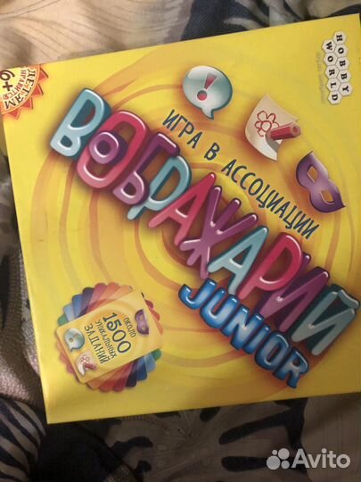 Настольная игра воображарий