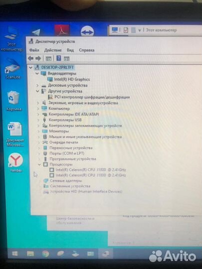 Компьютер системный блок