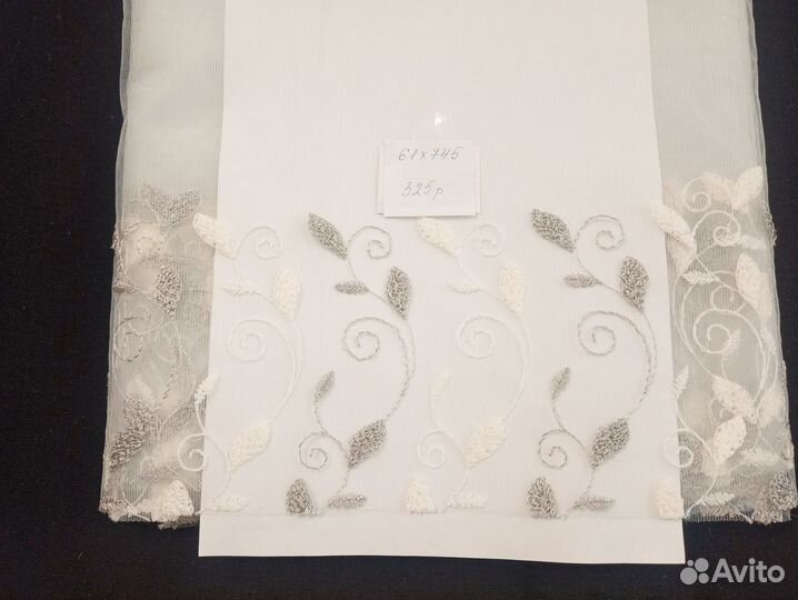 Ткань сетка с вышивкой