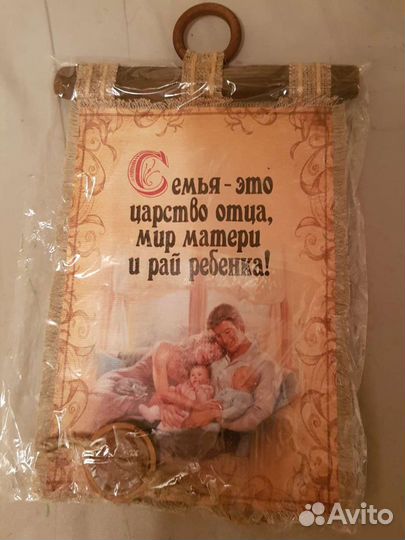 Сувенир свиток