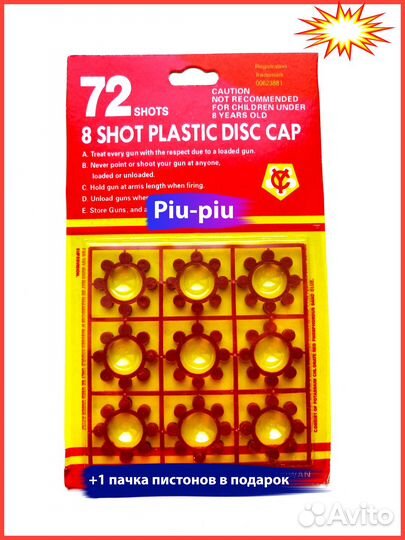 Металлический пистолет для пистонов