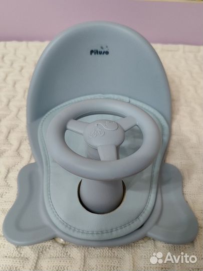 Сиденье для купания