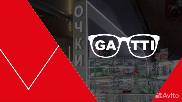 Продавец очков с ежедневной оплатой. Город-Косино