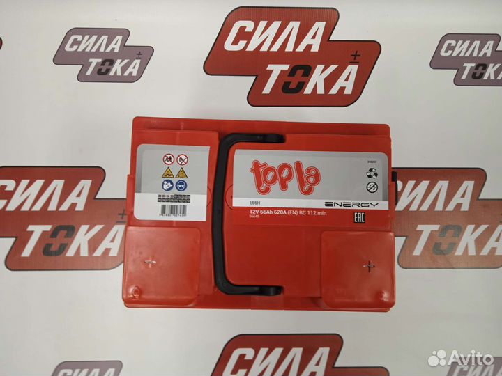 Аккумулятор на Kia spectra