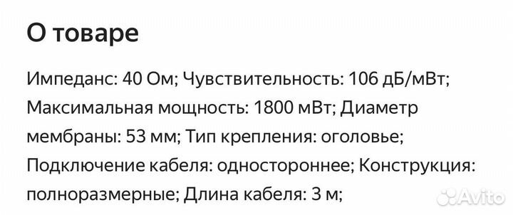 Наушники audio technica ath avc 500