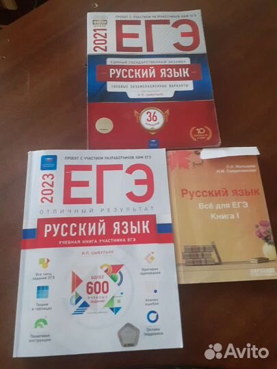 Учебники-пособия