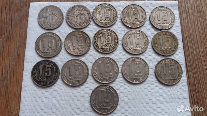 Продам монеты 1931 - 1957 г