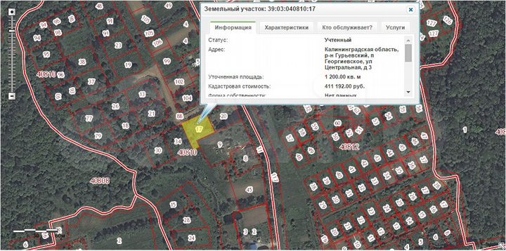 Участок 24 сот. (ИЖС)