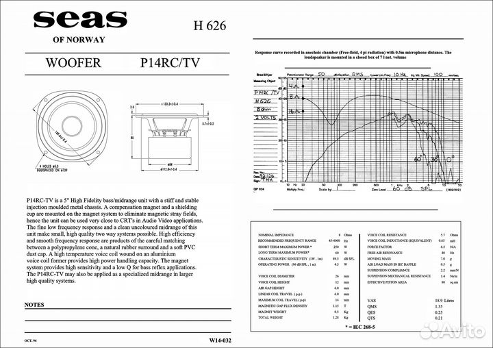 Динамик нч/сч Hi-End класса Seas H 626 (P14RC-TV)