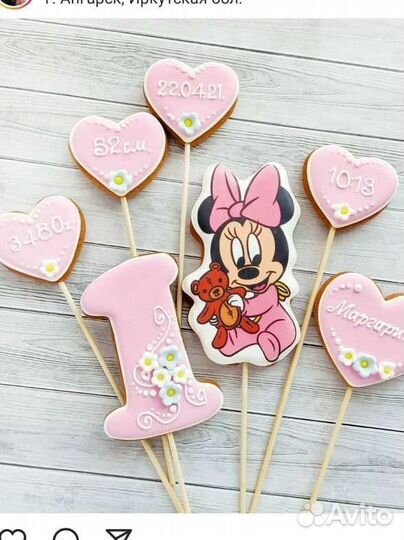 Пряники на заказ