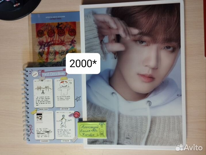 Журналы, фотобуки и пр. (BTS, Stray Kids)