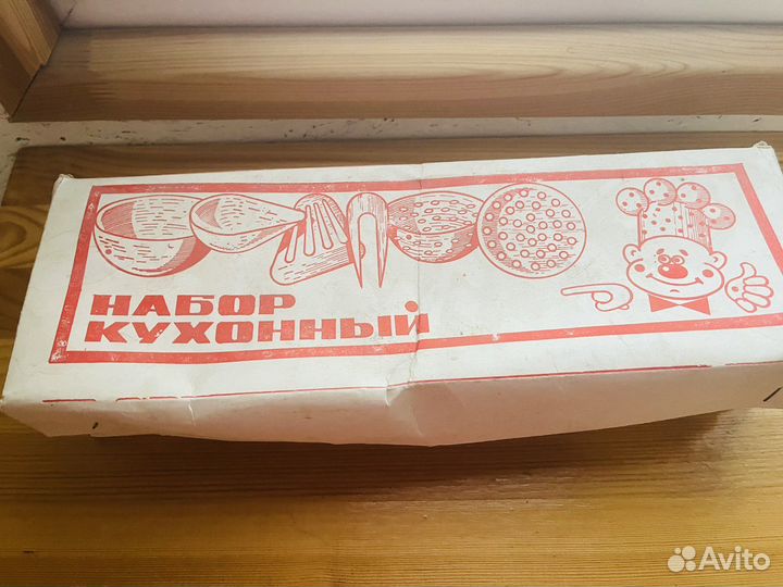 Набор кухонных принадлежностей СССР новый
