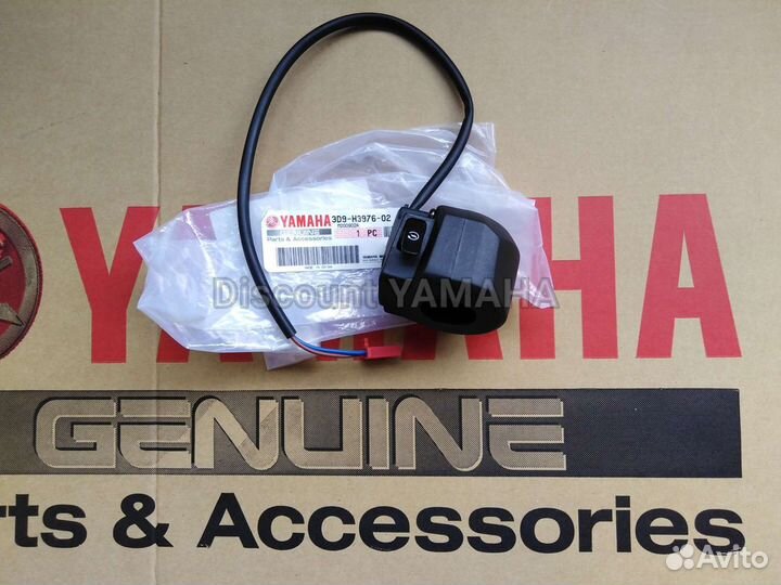 Новый оригинальный пульт переключатель Yamaha Ybr