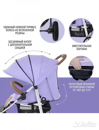 Продам прогулочную коляску